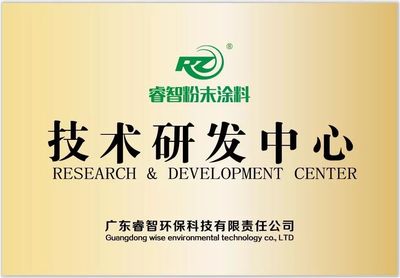 睿智環(huán)保 以創(chuàng)新集成服務(wù)摘得名牌產(chǎn)品稱號(hào)的行業(yè)密碼